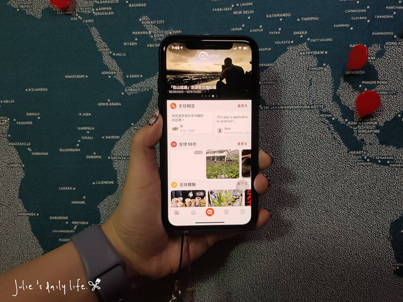 旅遊社群 App-Oiyster 建立個人旅遊簡歷的社群 app–累積積分換好禮
