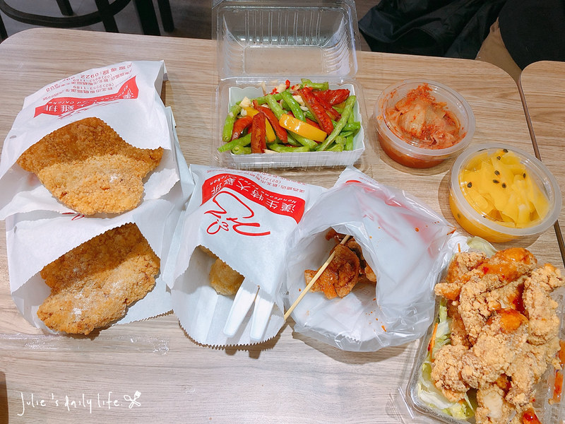 板橋-鹹酥雞-漢生特大雞排-漢東店-雞排-炸物-飲料-菜單