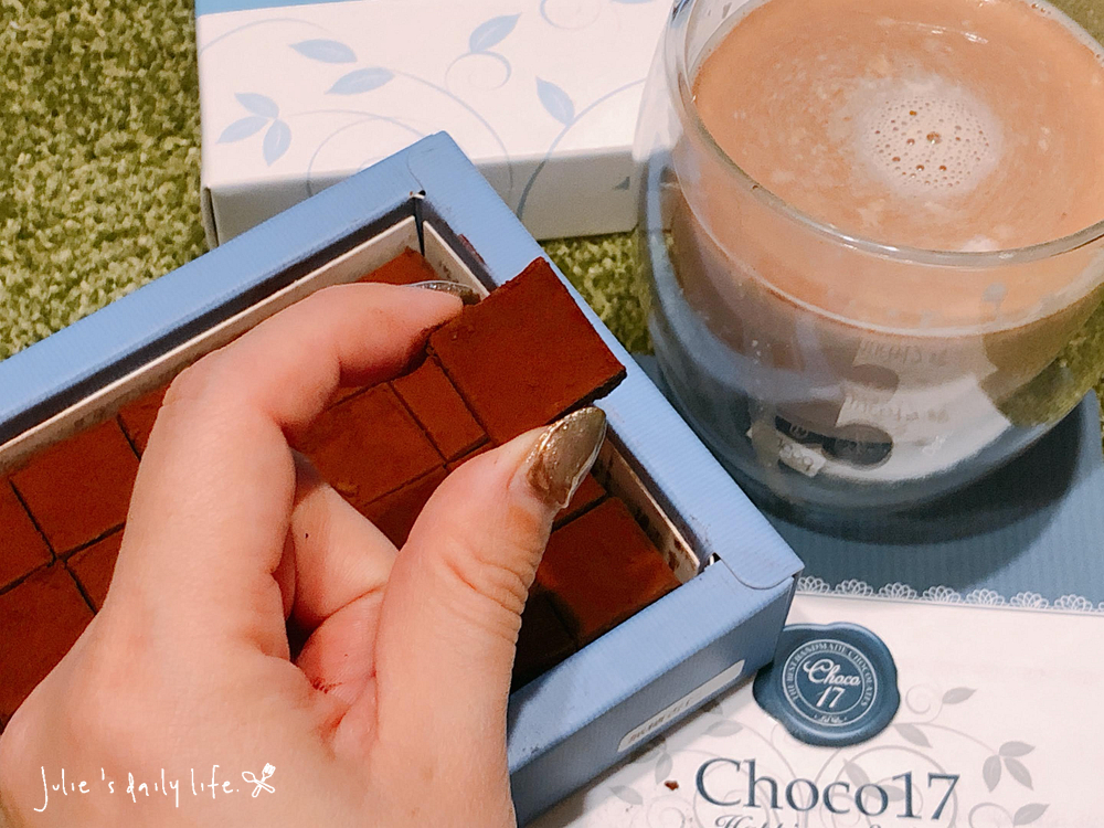 情人節巧克力-Choco17巧克力-生巧克力-馬卡龍-宅配甜點