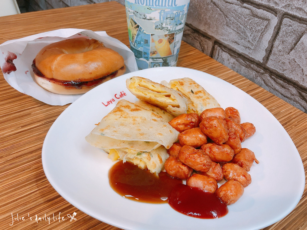 三重 早餐-潮醒早午餐-貝果、帕尼尼、炸餃、小肉豆、中西式早餐-附菜單
