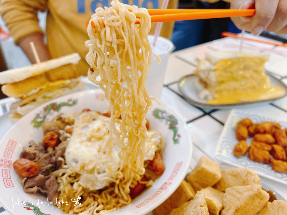 fuji,MENU,三峽,三峽老街,三明治,創意料理,午餐,套餐,富士商號,早午餐,早餐,炒泡麵,眷村風,肉蛋吐司,臭豆腐三明治,菜單,蛋餅,鐵板麵,隱藏版,雜貨店 @跟著Julie一起走吧