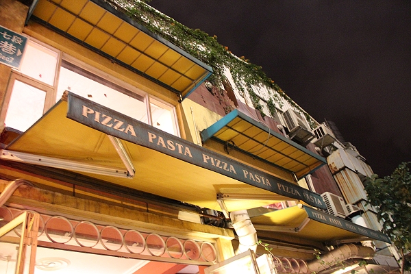 PIZZERIA,RIALTO,倫敦,千層吧 — 天母店,土耳其,大阪,天母店,宜蘭,居酒屋,捷克,旅遊,早午餐,板橋,法國,美味食記,美食,自由行,西餐,雅朵義大利披薩屋,食記 @跟著Julie一起走吧 PIZZERIA,RIALTO,倫敦,千層吧 — 天母店,土耳其,大阪,天母店,宜蘭,居酒屋,捷克,旅遊,早午餐,板橋,法國,美味食記,美食,自由行,西餐,雅朵義大利披薩屋,食記 @跟著Julie一起走吧