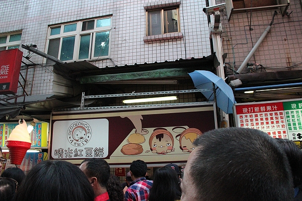 10元肉包,600D,By,倫敦,北部,吃吃喝喝踩街散步,國內旅遊,土耳其,大阪,宜蘭,居酒屋,捷克,旅遊,早午餐,板橋,法國,淡水半日遊,現烤魷魚,美食,自由行,阿媽的酸梅湯,香香臭豆腐 @跟著Julie一起走吧 10元肉包,600D,By,倫敦,北部,吃吃喝喝踩街散步,國內旅遊,土耳其,大阪,宜蘭,居酒屋,捷克,旅遊,早午餐,板橋,法國,淡水半日遊,現烤魷魚,美食,自由行,阿媽的酸梅湯,香香臭豆腐 @跟著Julie一起走吧