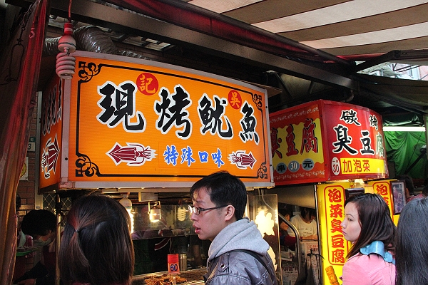 10元肉包,600D,By,倫敦,北部,吃吃喝喝踩街散步,國內旅遊,土耳其,大阪,宜蘭,居酒屋,捷克,旅遊,早午餐,板橋,法國,淡水半日遊,現烤魷魚,美食,自由行,阿媽的酸梅湯,香香臭豆腐 @跟著Julie一起走吧 10元肉包,600D,By,倫敦,北部,吃吃喝喝踩街散步,國內旅遊,土耳其,大阪,宜蘭,居酒屋,捷克,旅遊,早午餐,板橋,法國,淡水半日遊,現烤魷魚,美食,自由行,阿媽的酸梅湯,香香臭豆腐 @跟著Julie一起走吧