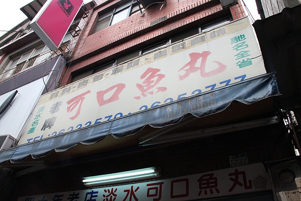 10元肉包,600D,By,倫敦,北部,吃吃喝喝踩街散步,國內旅遊,土耳其,大阪,宜蘭,居酒屋,捷克,旅遊,早午餐,板橋,法國,淡水半日遊,現烤魷魚,美食,自由行,阿媽的酸梅湯,香香臭豆腐 @跟著Julie一起走吧 10元肉包,600D,By,倫敦,北部,吃吃喝喝踩街散步,國內旅遊,土耳其,大阪,宜蘭,居酒屋,捷克,旅遊,早午餐,板橋,法國,淡水半日遊,現烤魷魚,美食,自由行,阿媽的酸梅湯,香香臭豆腐 @跟著Julie一起走吧