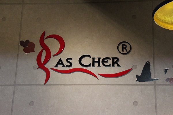 10元肉包,600D,By,倫敦,北部,吃吃喝喝踩街散步,國內旅遊,土耳其,大阪,宜蘭,居酒屋,捷克,旅遊,早午餐,板橋,法國,淡水半日遊,現烤魷魚,美食,自由行,阿媽的酸梅湯,香香臭豆腐 @跟著Julie一起走吧 10元肉包,600D,By,倫敦,北部,吃吃喝喝踩街散步,國內旅遊,土耳其,大阪,宜蘭,居酒屋,捷克,旅遊,早午餐,板橋,法國,淡水半日遊,現烤魷魚,美食,自由行,阿媽的酸梅湯,香香臭豆腐 @跟著Julie一起走吧