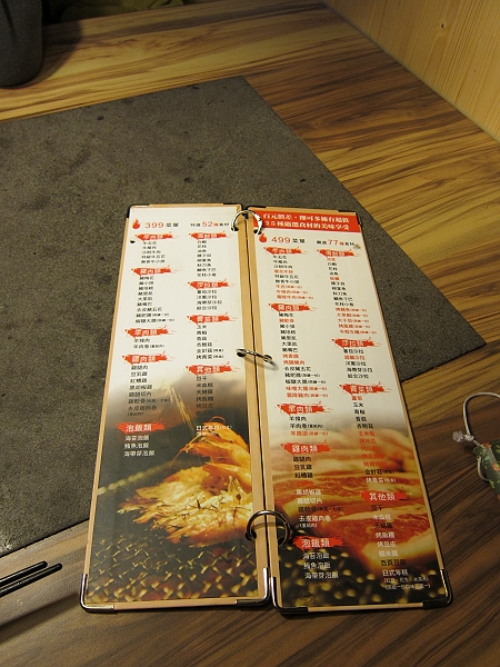 By,S95,倫敦,吃到飽,土耳其,大阪,宜蘭,居酒屋,捷克,旅遊,早午餐,板橋,江子翠店,江子翠燒烤,法國,田季發爺燒肉,美味食記,美食,自由行,食記 @跟著Julie一起走吧 By,S95,倫敦,吃到飽,土耳其,大阪,宜蘭,居酒屋,捷克,旅遊,早午餐,板橋,江子翠店,江子翠燒烤,法國,田季發爺燒肉,美味食記,美食,自由行,食記 @跟著Julie一起走吧