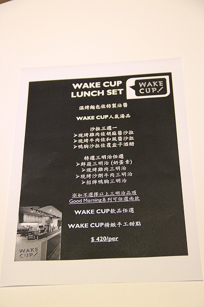 600D,By,CUP,下午茶,倫敦,土耳其,大阪,宜蘭,居酒屋,捷克,旅遊,早午餐,板橋,法國,甜點,美味食記,美食,自由行,輕食兼BRUNCH,部落客聚餐在WAKE @跟著Julie一起走吧 600D,By,CUP,下午茶,倫敦,土耳其,大阪,宜蘭,居酒屋,捷克,旅遊,早午餐,板橋,法國,甜點,美味食記,美食,自由行,輕食兼BRUNCH,部落客聚餐在WAKE @跟著Julie一起走吧