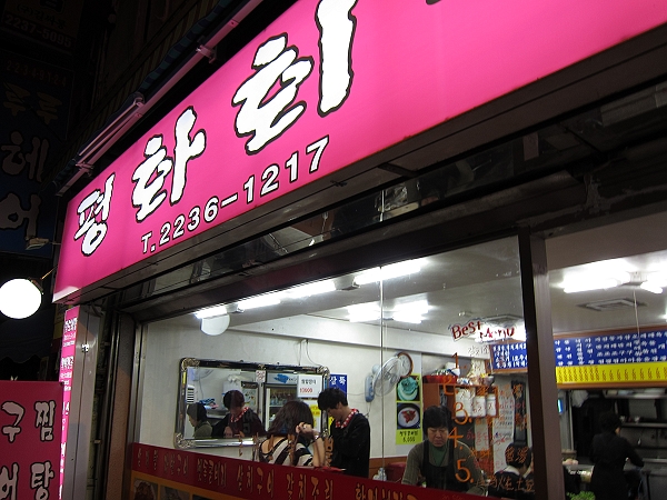 倫敦,吃在首爾,回程的時候遇到韓星,國外旅遊,土耳其,大阪,宜蘭,居酒屋,工作,捷克,旅遊,早午餐,李東旭,板橋,每去必吃的韓式套餐餐廳,法國,美食,自由行,關於我的 @跟著Julie一起走吧 倫敦,吃在首爾,回程的時候遇到韓星,國外旅遊,土耳其,大阪,宜蘭,居酒屋,工作,捷克,旅遊,早午餐,李東旭,板橋,每去必吃的韓式套餐餐廳,法國,美食,自由行,關於我的 @跟著Julie一起走吧