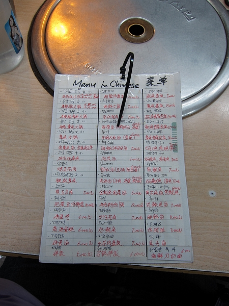 倫敦,吃在首爾,回程的時候遇到韓星,國外旅遊,土耳其,大阪,宜蘭,居酒屋,工作,捷克,旅遊,早午餐,李東旭,板橋,每去必吃的韓式套餐餐廳,法國,美食,自由行,關於我的 @跟著Julie一起走吧 倫敦,吃在首爾,回程的時候遇到韓星,國外旅遊,土耳其,大阪,宜蘭,居酒屋,工作,捷克,旅遊,早午餐,李東旭,板橋,每去必吃的韓式套餐餐廳,法國,美食,自由行,關於我的 @跟著Julie一起走吧