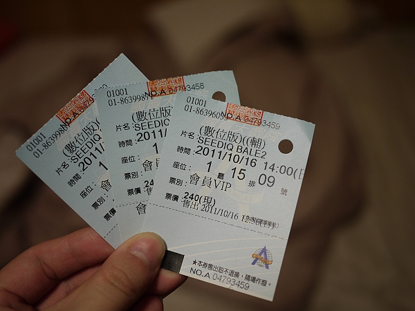 倫敦,唉鳳的新衣服加旅充,國片,土耳其,大阪,宜蘭,居酒屋,捷克,敗家,數位生活,旅遊,早午餐,板橋,法國,硬要跟apple扯上邊,美食,自由行,賽德克巴萊上下集觀後感 @跟著Julie一起走吧 倫敦,唉鳳的新衣服加旅充,國片,土耳其,大阪,宜蘭,居酒屋,捷克,敗家,數位生活,旅遊,早午餐,板橋,法國,硬要跟apple扯上邊,美食,自由行,賽德克巴萊上下集觀後感 @跟著Julie一起走吧