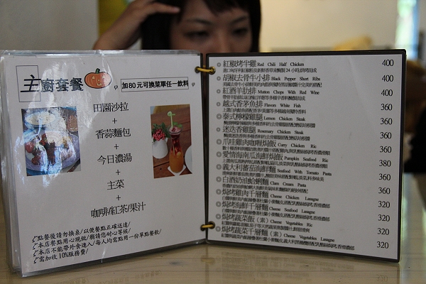 七號公路,下午茶,倫敦,土耳其,大阪,宜蘭,居酒屋,山區裡的小店,布丁,店貓,捷克,旅遊,早午餐,板橋,法國,甜點,美味食記,美食,自由行,雜拍 @跟著Julie一起走吧 七號公路,下午茶,倫敦,土耳其,大阪,宜蘭,居酒屋,山區裡的小店,布丁,店貓,捷克,旅遊,早午餐,板橋,法國,甜點,美味食記,美食,自由行,雜拍 @跟著Julie一起走吧