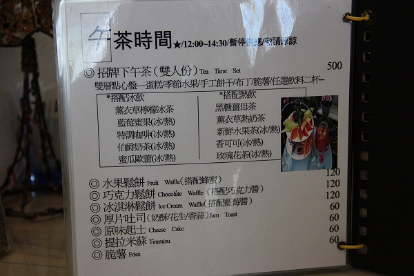 七號公路,下午茶,倫敦,土耳其,大阪,宜蘭,居酒屋,山區裡的小店,布丁,店貓,捷克,旅遊,早午餐,板橋,法國,甜點,美味食記,美食,自由行,雜拍 @跟著Julie一起走吧 七號公路,下午茶,倫敦,土耳其,大阪,宜蘭,居酒屋,山區裡的小店,布丁,店貓,捷克,旅遊,早午餐,板橋,法國,甜點,美味食記,美食,自由行,雜拍 @跟著Julie一起走吧