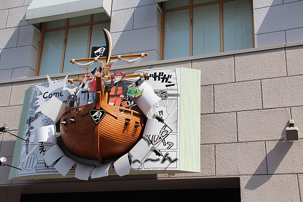 2011,7.28,倫敦,國外旅遊,土耳其,大阪,大阪環球影城PART1,宜蘭,居酒屋,捷克,旅亭夏頌,旅遊,日本京阪神,早午餐,板橋,法國,神戶,美食,自由行,飯店早餐 @跟著Julie一起走吧 2011,7.28,倫敦,國外旅遊,土耳其,大阪,大阪環球影城PART1,宜蘭,居酒屋,捷克,旅亭夏頌,旅遊,日本京阪神,早午餐,板橋,法國,神戶,美食,自由行,飯店早餐 @跟著Julie一起走吧