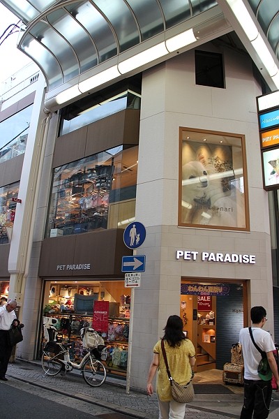 2011,7.27,倫敦,國外旅遊,土耳其,大阪,大阪心齋橋,宜蘭,居酒屋,捷克,旅亭夏頌,旅遊,日本京阪神,早午餐,板橋,法國,神戶,美食,自由行,道頓崛壓馬路 @跟著Julie一起走吧 2011,7.27,倫敦,國外旅遊,土耳其,大阪,大阪心齋橋,宜蘭,居酒屋,捷克,旅亭夏頌,旅遊,日本京阪神,早午餐,板橋,法國,神戶,美食,自由行,道頓崛壓馬路 @跟著Julie一起走吧