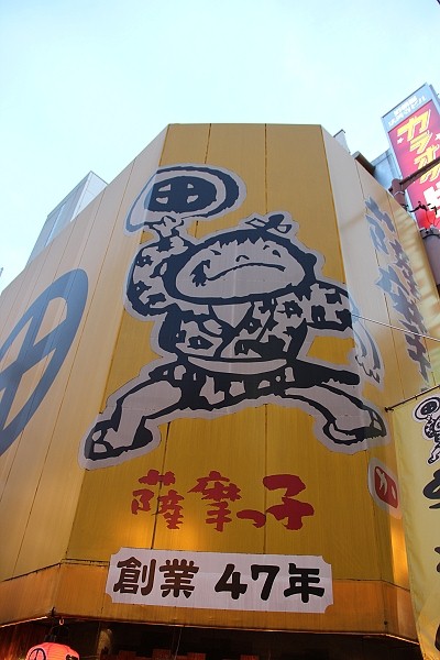 2011,7.27,倫敦,國外旅遊,土耳其,大阪,大阪心齋橋,宜蘭,居酒屋,捷克,旅亭夏頌,旅遊,日本京阪神,早午餐,板橋,法國,神戶,美食,自由行,道頓崛壓馬路 @跟著Julie一起走吧 2011,7.27,倫敦,國外旅遊,土耳其,大阪,大阪心齋橋,宜蘭,居酒屋,捷克,旅亭夏頌,旅遊,日本京阪神,早午餐,板橋,法國,神戶,美食,自由行,道頓崛壓馬路 @跟著Julie一起走吧