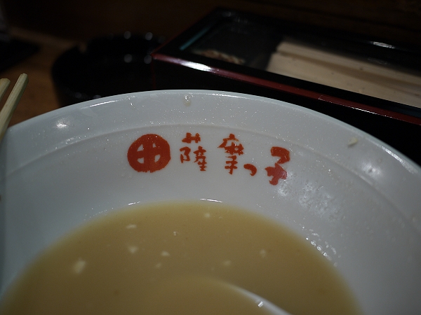 2011,7.27,倫敦,國外旅遊,土耳其,大阪,大阪心齋橋,宜蘭,居酒屋,捷克,旅亭夏頌,旅遊,日本京阪神,早午餐,板橋,法國,神戶,美食,自由行,道頓崛壓馬路 @跟著Julie一起走吧 2011,7.27,倫敦,國外旅遊,土耳其,大阪,大阪心齋橋,宜蘭,居酒屋,捷克,旅亭夏頌,旅遊,日本京阪神,早午餐,板橋,法國,神戶,美食,自由行,道頓崛壓馬路 @跟著Julie一起走吧