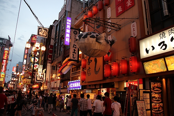 2011,7.27,倫敦,國外旅遊,土耳其,大阪,大阪心齋橋,宜蘭,居酒屋,捷克,旅亭夏頌,旅遊,日本京阪神,早午餐,板橋,法國,神戶,美食,自由行,道頓崛壓馬路 @跟著Julie一起走吧 2011,7.27,倫敦,國外旅遊,土耳其,大阪,大阪心齋橋,宜蘭,居酒屋,捷克,旅亭夏頌,旅遊,日本京阪神,早午餐,板橋,法國,神戶,美食,自由行,道頓崛壓馬路 @跟著Julie一起走吧