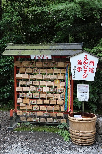 2011,7.27,倫敦,國外旅遊,土耳其,大阪,宜蘭,居酒屋,捷克,搭小火車,旅亭夏頌,旅遊,日本京阪神,早午餐,板橋,法國,神戶,竹林散策,美食,自由行,野宮神社 @跟著Julie一起走吧 2011,7.27,倫敦,國外旅遊,土耳其,大阪,宜蘭,居酒屋,捷克,搭小火車,旅亭夏頌,旅遊,日本京阪神,早午餐,板橋,法國,神戶,竹林散策,美食,自由行,野宮神社 @跟著Julie一起走吧
