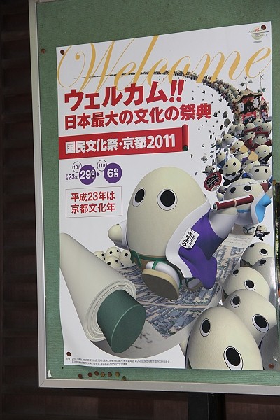 2011,7.27,倫敦,國外旅遊,土耳其,大阪,宜蘭,居酒屋,捷克,搭小火車,旅亭夏頌,旅遊,日本京阪神,早午餐,板橋,法國,神戶,竹林散策,美食,自由行,野宮神社 @跟著Julie一起走吧 2011,7.27,倫敦,國外旅遊,土耳其,大阪,宜蘭,居酒屋,捷克,搭小火車,旅亭夏頌,旅遊,日本京阪神,早午餐,板橋,法國,神戶,竹林散策,美食,自由行,野宮神社 @跟著Julie一起走吧