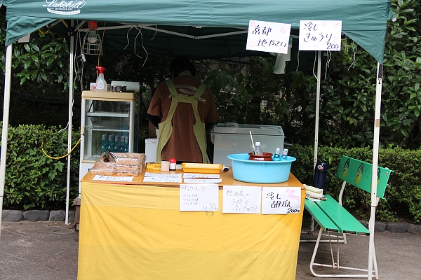 2011,7.27,倫敦,國外旅遊,土耳其,大阪,宜蘭,居酒屋,捷克,搭小火車,旅亭夏頌,旅遊,日本京阪神,早午餐,板橋,法國,神戶,竹林散策,美食,自由行,野宮神社 @跟著Julie一起走吧 2011,7.27,倫敦,國外旅遊,土耳其,大阪,宜蘭,居酒屋,捷克,搭小火車,旅亭夏頌,旅遊,日本京阪神,早午餐,板橋,法國,神戶,竹林散策,美食,自由行,野宮神社 @跟著Julie一起走吧