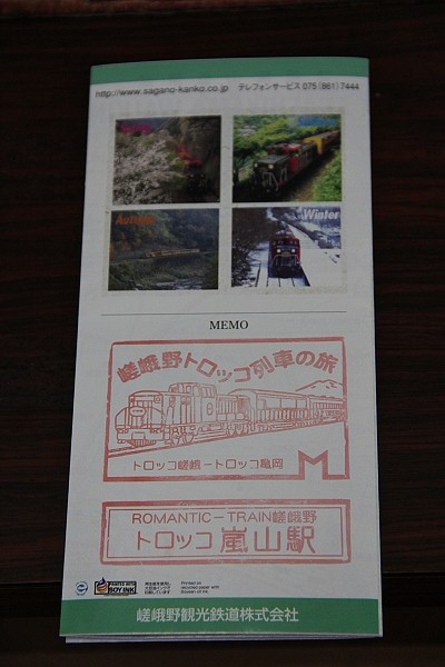 2011,7.27,倫敦,國外旅遊,土耳其,大阪,宜蘭,居酒屋,捷克,搭小火車,旅亭夏頌,旅遊,日本京阪神,早午餐,板橋,法國,神戶,竹林散策,美食,自由行,野宮神社 @跟著Julie一起走吧 2011,7.27,倫敦,國外旅遊,土耳其,大阪,宜蘭,居酒屋,捷克,搭小火車,旅亭夏頌,旅遊,日本京阪神,早午餐,板橋,法國,神戶,竹林散策,美食,自由行,野宮神社 @跟著Julie一起走吧