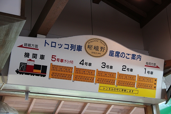 2011,7.27,倫敦,國外旅遊,土耳其,大阪,宜蘭,居酒屋,捷克,搭小火車,旅亭夏頌,旅遊,日本京阪神,早午餐,板橋,法國,神戶,竹林散策,美食,自由行,野宮神社 @跟著Julie一起走吧 2011,7.27,倫敦,國外旅遊,土耳其,大阪,宜蘭,居酒屋,捷克,搭小火車,旅亭夏頌,旅遊,日本京阪神,早午餐,板橋,法國,神戶,竹林散策,美食,自由行,野宮神社 @跟著Julie一起走吧