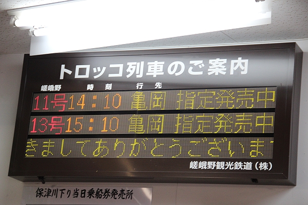 2011,7.27,倫敦,國外旅遊,土耳其,大阪,宜蘭,居酒屋,捷克,搭小火車,旅亭夏頌,旅遊,日本京阪神,早午餐,板橋,法國,神戶,竹林散策,美食,自由行,野宮神社 @跟著Julie一起走吧 2011,7.27,倫敦,國外旅遊,土耳其,大阪,宜蘭,居酒屋,捷克,搭小火車,旅亭夏頌,旅遊,日本京阪神,早午餐,板橋,法國,神戶,竹林散策,美食,自由行,野宮神社 @跟著Julie一起走吧