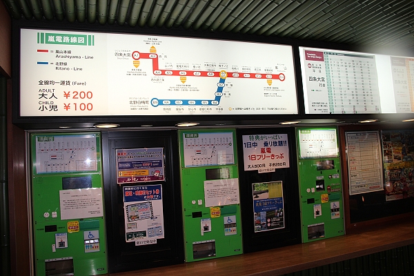 2011,7.27,倫敦,國外旅遊,土耳其,大阪,宜蘭,居酒屋,嵐山渡月橋搭人力車,捷克,旅亭夏頌,旅遊,日本京阪神,早午餐,板橋,法國,神戶,美食,自由行,街頭散策 @跟著Julie一起走吧 2011,7.27,倫敦,國外旅遊,土耳其,大阪,宜蘭,居酒屋,嵐山渡月橋搭人力車,捷克,旅亭夏頌,旅遊,日本京阪神,早午餐,板橋,法國,神戶,美食,自由行,街頭散策 @跟著Julie一起走吧