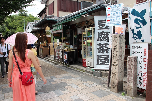 2011,7.27,倫敦,國外旅遊,土耳其,大阪,宜蘭,居酒屋,嵐山渡月橋搭人力車,捷克,旅亭夏頌,旅遊,日本京阪神,早午餐,板橋,法國,神戶,美食,自由行,街頭散策 @跟著Julie一起走吧