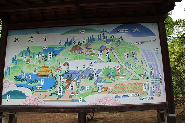 2011,7.27,倫敦,國外旅遊,土耳其,大阪,宜蘭,居酒屋,捷克,旅亭夏頌,旅遊,日本京阪神,早午餐,板橋,法國,神戶,美食,自由行,金碧輝煌的世界遺產,金閣寺參拜 @跟著Julie一起走吧 2011,7.27,倫敦,國外旅遊,土耳其,大阪,宜蘭,居酒屋,捷克,旅亭夏頌,旅遊,日本京阪神,早午餐,板橋,法國,神戶,美食,自由行,金碧輝煌的世界遺產,金閣寺參拜 @跟著Julie一起走吧