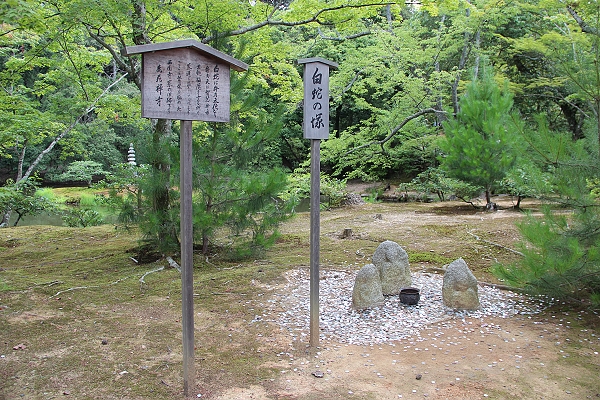 2011,7.27,倫敦,國外旅遊,土耳其,大阪,宜蘭,居酒屋,捷克,旅亭夏頌,旅遊,日本京阪神,早午餐,板橋,法國,神戶,美食,自由行,金碧輝煌的世界遺產,金閣寺參拜 @跟著Julie一起走吧 2011,7.27,倫敦,國外旅遊,土耳其,大阪,宜蘭,居酒屋,捷克,旅亭夏頌,旅遊,日本京阪神,早午餐,板橋,法國,神戶,美食,自由行,金碧輝煌的世界遺產,金閣寺參拜 @跟著Julie一起走吧