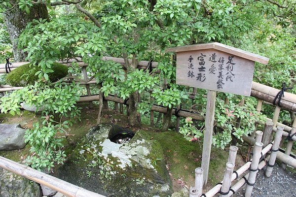 2011,7.27,倫敦,國外旅遊,土耳其,大阪,宜蘭,居酒屋,捷克,旅亭夏頌,旅遊,日本京阪神,早午餐,板橋,法國,神戶,美食,自由行,金碧輝煌的世界遺產,金閣寺參拜 @跟著Julie一起走吧 2011,7.27,倫敦,國外旅遊,土耳其,大阪,宜蘭,居酒屋,捷克,旅亭夏頌,旅遊,日本京阪神,早午餐,板橋,法國,神戶,美食,自由行,金碧輝煌的世界遺產,金閣寺參拜 @跟著Julie一起走吧