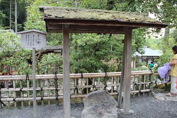 2011,7.27,倫敦,國外旅遊,土耳其,大阪,宜蘭,居酒屋,捷克,旅亭夏頌,旅遊,日本京阪神,早午餐,板橋,法國,神戶,美食,自由行,金碧輝煌的世界遺產,金閣寺參拜 @跟著Julie一起走吧 2011,7.27,倫敦,國外旅遊,土耳其,大阪,宜蘭,居酒屋,捷克,旅亭夏頌,旅遊,日本京阪神,早午餐,板橋,法國,神戶,美食,自由行,金碧輝煌的世界遺產,金閣寺參拜 @跟著Julie一起走吧