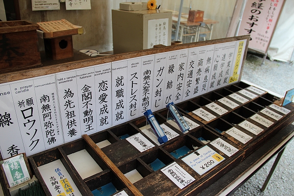 2011,7.27,倫敦,國外旅遊,土耳其,大阪,宜蘭,居酒屋,捷克,旅亭夏頌,旅遊,日本京阪神,早午餐,板橋,法國,神戶,美食,自由行,金碧輝煌的世界遺產,金閣寺參拜 @跟著Julie一起走吧 2011,7.27,倫敦,國外旅遊,土耳其,大阪,宜蘭,居酒屋,捷克,旅亭夏頌,旅遊,日本京阪神,早午餐,板橋,法國,神戶,美食,自由行,金碧輝煌的世界遺產,金閣寺參拜 @跟著Julie一起走吧