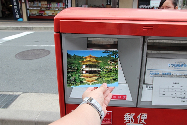 2011,7.27,倫敦,國外旅遊,土耳其,大阪,宜蘭,居酒屋,捷克,旅亭夏頌,旅遊,日本京阪神,早午餐,板橋,法國,神戶,美食,自由行,金碧輝煌的世界遺產,金閣寺參拜 @跟著Julie一起走吧 2011,7.27,倫敦,國外旅遊,土耳其,大阪,宜蘭,居酒屋,捷克,旅亭夏頌,旅遊,日本京阪神,早午餐,板橋,法國,神戶,美食,自由行,金碧輝煌的世界遺產,金閣寺參拜 @跟著Julie一起走吧