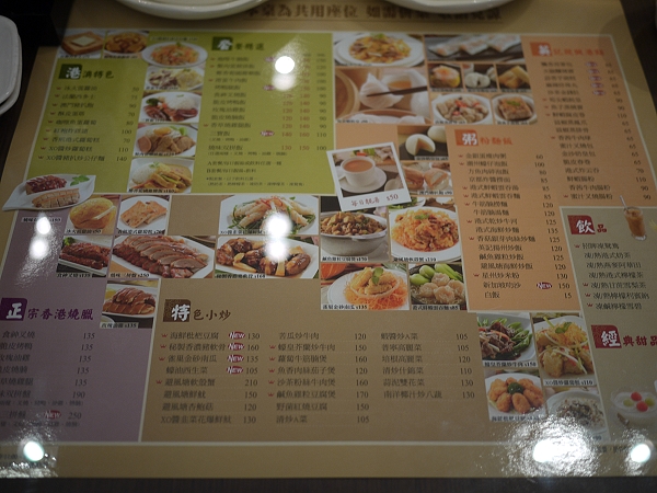 Full,HOUSE義式餐廳,倫敦,吃在板橋,土耳其,大阪,宜蘭,居酒屋,捷克,旅遊,早午餐,板橋,法國,異國料理,美味食記,美食,自由行,英記茶餐廳 @跟著Julie一起走吧 Full,HOUSE義式餐廳,倫敦,吃在板橋,土耳其,大阪,宜蘭,居酒屋,捷克,旅遊,早午餐,板橋,法國,異國料理,美味食記,美食,自由行,英記茶餐廳 @跟著Julie一起走吧