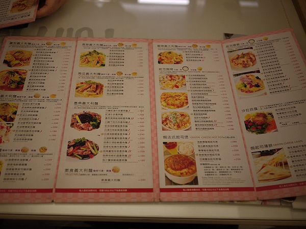 Full,HOUSE義式餐廳,倫敦,吃在板橋,土耳其,大阪,宜蘭,居酒屋,捷克,旅遊,早午餐,板橋,法國,異國料理,美味食記,美食,自由行,英記茶餐廳 @跟著Julie一起走吧 Full,HOUSE義式餐廳,倫敦,吃在板橋,土耳其,大阪,宜蘭,居酒屋,捷克,旅遊,早午餐,板橋,法國,異國料理,美味食記,美食,自由行,英記茶餐廳 @跟著Julie一起走吧