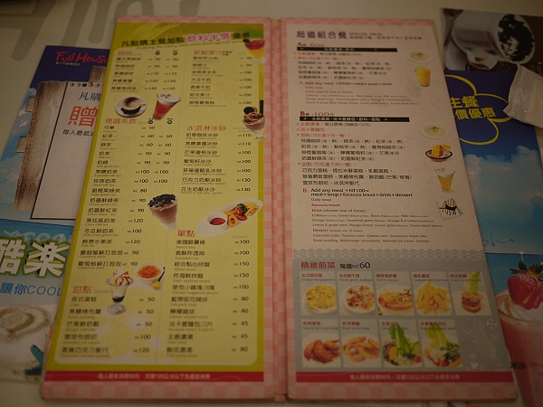 Full,HOUSE義式餐廳,倫敦,吃在板橋,土耳其,大阪,宜蘭,居酒屋,捷克,旅遊,早午餐,板橋,法國,異國料理,美味食記,美食,自由行,英記茶餐廳 @跟著Julie一起走吧 Full,HOUSE義式餐廳,倫敦,吃在板橋,土耳其,大阪,宜蘭,居酒屋,捷克,旅遊,早午餐,板橋,法國,異國料理,美味食記,美食,自由行,英記茶餐廳 @跟著Julie一起走吧