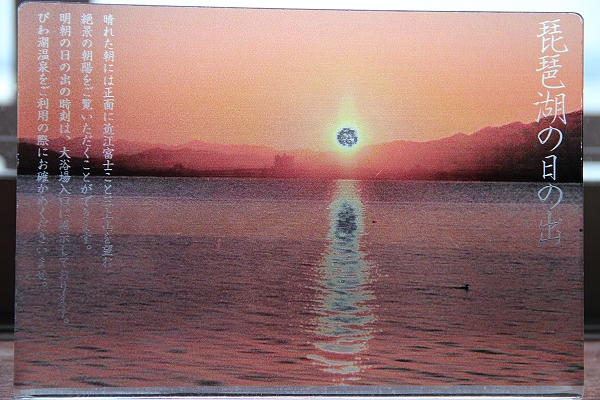 2011,7.27,倫敦,國外旅遊,土耳其,大阪,宜蘭,居酒屋,捷克,旅亭夏頌,旅遊,日本京阪神,早午餐,板橋,法國,琵琶湖 足湯,琵琶湖紅葉,神戶,紅葉旅亭早餐,美食,自由行,足湯,陰天的琵琶湖日出 @跟著Julie一起走吧 2011,7.27,倫敦,國外旅遊,土耳其,大阪,宜蘭,居酒屋,捷克,旅亭夏頌,旅遊,日本京阪神,早午餐,板橋,法國,琵琶湖 足湯,琵琶湖紅葉,神戶,紅葉旅亭早餐,美食,自由行,足湯,陰天的琵琶湖日出 @跟著Julie一起走吧