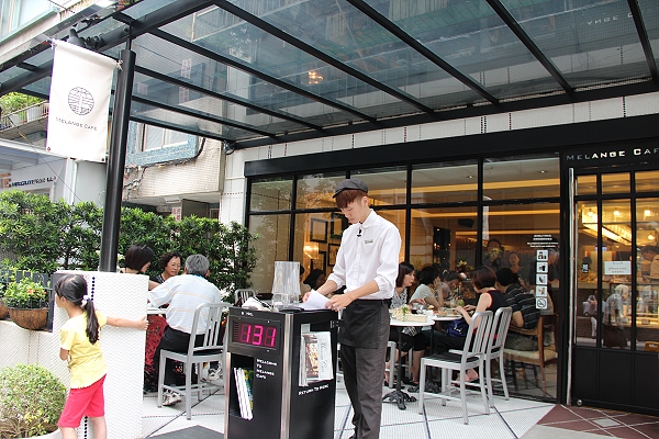 Cafe,MELANGE,下午茶,二店,倫敦,土耳其,大阪,宜蘭,居酒屋,捷克,捷運中山站,旅遊,早午餐,板橋,法國,甜點,米朗琪二店,米朗琪咖啡,米朗琪咖啡館,米朗琪咖啡館菜單,米朗琪早餐2019,美味食記,美食,自由行 @跟著Julie一起走吧 Cafe,MELANGE,下午茶,二店,倫敦,土耳其,大阪,宜蘭,居酒屋,捷克,捷運中山站,旅遊,早午餐,板橋,法國,甜點,米朗琪二店,米朗琪咖啡,米朗琪咖啡館,米朗琪咖啡館菜單,米朗琪早餐2019,美味食記,美食,自由行 @跟著Julie一起走吧