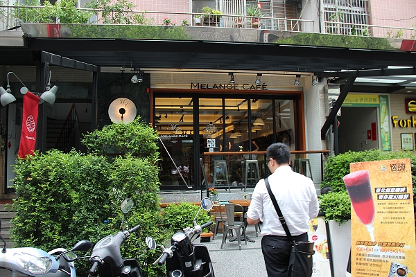Cafe,MELANGE,下午茶,二店,倫敦,土耳其,大阪,宜蘭,居酒屋,捷克,捷運中山站,旅遊,早午餐,板橋,法國,甜點,米朗琪二店,米朗琪咖啡,米朗琪咖啡館,米朗琪咖啡館菜單,米朗琪早餐2019,美味食記,美食,自由行 @跟著Julie一起走吧 Cafe,MELANGE,下午茶,二店,倫敦,土耳其,大阪,宜蘭,居酒屋,捷克,捷運中山站,旅遊,早午餐,板橋,法國,甜點,米朗琪二店,米朗琪咖啡,米朗琪咖啡館,米朗琪咖啡館菜單,米朗琪早餐2019,美味食記,美食,自由行 @跟著Julie一起走吧
