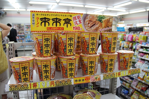 2011,7.26,倫敦,國外旅遊,土耳其,大阪,宜蘭,居酒屋,捷克,旅亭夏頌,旅遊,日本京阪神,早午餐,本日戰利品,板橋,每天都要逛便利商店,法國,神戶,美食,自由行 @跟著Julie一起走吧 2011,7.26,倫敦,國外旅遊,土耳其,大阪,宜蘭,居酒屋,捷克,旅亭夏頌,旅遊,日本京阪神,早午餐,本日戰利品,板橋,每天都要逛便利商店,法國,神戶,美食,自由行 @跟著Julie一起走吧