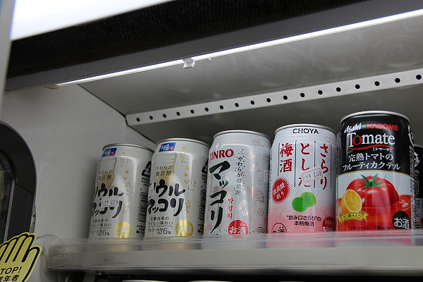 2011,7.26,倫敦,國外旅遊,土耳其,大阪,宜蘭,居酒屋,捷克,旅亭夏頌,旅遊,日本京阪神,早午餐,本日戰利品,板橋,每天都要逛便利商店,法國,神戶,美食,自由行 @跟著Julie一起走吧 2011,7.26,倫敦,國外旅遊,土耳其,大阪,宜蘭,居酒屋,捷克,旅亭夏頌,旅遊,日本京阪神,早午餐,本日戰利品,板橋,每天都要逛便利商店,法國,神戶,美食,自由行 @跟著Julie一起走吧