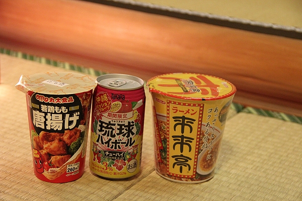 2011,7.26,倫敦,國外旅遊,土耳其,大阪,宜蘭,居酒屋,捷克,旅亭夏頌,旅遊,日本京阪神,早午餐,本日戰利品,板橋,每天都要逛便利商店,法國,神戶,美食,自由行 @跟著Julie一起走吧 2011,7.26,倫敦,國外旅遊,土耳其,大阪,宜蘭,居酒屋,捷克,旅亭夏頌,旅遊,日本京阪神,早午餐,本日戰利品,板橋,每天都要逛便利商店,法國,神戶,美食,自由行 @跟著Julie一起走吧