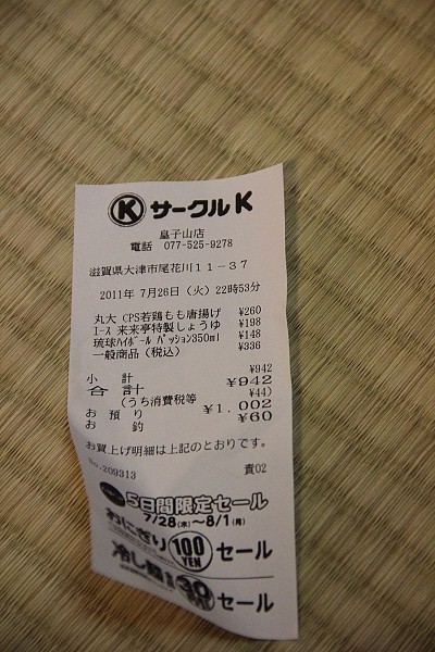 2011,7.26,倫敦,國外旅遊,土耳其,大阪,宜蘭,居酒屋,捷克,旅亭夏頌,旅遊,日本京阪神,早午餐,本日戰利品,板橋,每天都要逛便利商店,法國,神戶,美食,自由行 @跟著Julie一起走吧 2011,7.26,倫敦,國外旅遊,土耳其,大阪,宜蘭,居酒屋,捷克,旅亭夏頌,旅遊,日本京阪神,早午餐,本日戰利品,板橋,每天都要逛便利商店,法國,神戶,美食,自由行 @跟著Julie一起走吧
