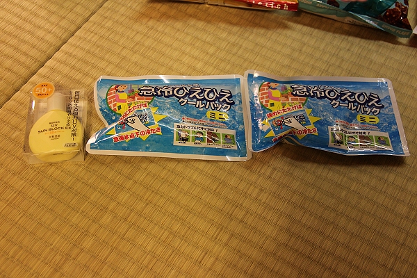 2011,7.26,倫敦,國外旅遊,土耳其,大阪,宜蘭,居酒屋,捷克,旅亭夏頌,旅遊,日本京阪神,早午餐,本日戰利品,板橋,每天都要逛便利商店,法國,神戶,美食,自由行 @跟著Julie一起走吧 2011,7.26,倫敦,國外旅遊,土耳其,大阪,宜蘭,居酒屋,捷克,旅亭夏頌,旅遊,日本京阪神,早午餐,本日戰利品,板橋,每天都要逛便利商店,法國,神戶,美食,自由行 @跟著Julie一起走吧