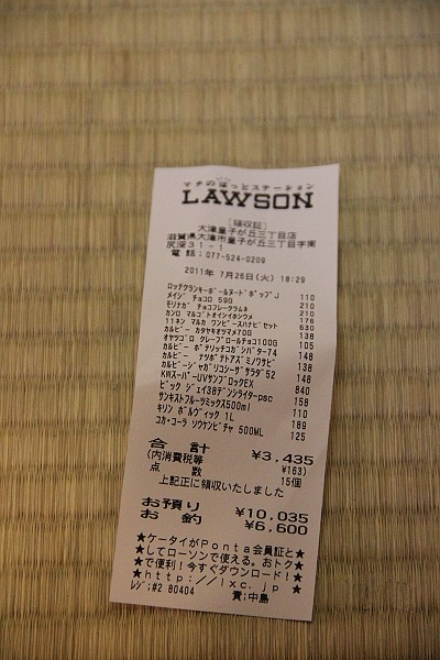 2011,7.26,倫敦,國外旅遊,土耳其,大阪,宜蘭,居酒屋,捷克,旅亭夏頌,旅遊,日本京阪神,早午餐,本日戰利品,板橋,每天都要逛便利商店,法國,神戶,美食,自由行 @跟著Julie一起走吧 2011,7.26,倫敦,國外旅遊,土耳其,大阪,宜蘭,居酒屋,捷克,旅亭夏頌,旅遊,日本京阪神,早午餐,本日戰利品,板橋,每天都要逛便利商店,法國,神戶,美食,自由行 @跟著Julie一起走吧