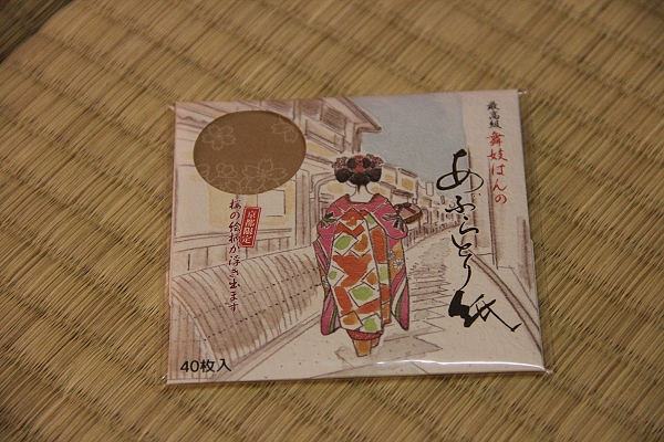 2011,7.26,倫敦,國外旅遊,土耳其,大阪,宜蘭,居酒屋,捷克,旅亭夏頌,旅遊,日本京阪神,早午餐,本日戰利品,板橋,每天都要逛便利商店,法國,神戶,美食,自由行 @跟著Julie一起走吧 2011,7.26,倫敦,國外旅遊,土耳其,大阪,宜蘭,居酒屋,捷克,旅亭夏頌,旅遊,日本京阪神,早午餐,本日戰利品,板橋,每天都要逛便利商店,法國,神戶,美食,自由行 @跟著Julie一起走吧