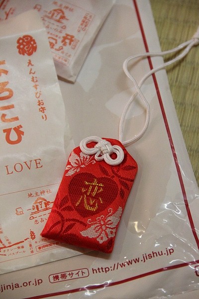 2011,7.26,倫敦,國外旅遊,土耳其,大阪,宜蘭,居酒屋,捷克,旅亭夏頌,旅遊,日本京阪神,早午餐,本日戰利品,板橋,每天都要逛便利商店,法國,神戶,美食,自由行 @跟著Julie一起走吧 2011,7.26,倫敦,國外旅遊,土耳其,大阪,宜蘭,居酒屋,捷克,旅亭夏頌,旅遊,日本京阪神,早午餐,本日戰利品,板橋,每天都要逛便利商店,法國,神戶,美食,自由行 @跟著Julie一起走吧